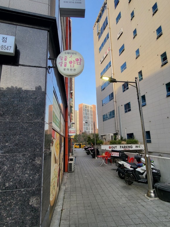 청년피자서창점 이미지