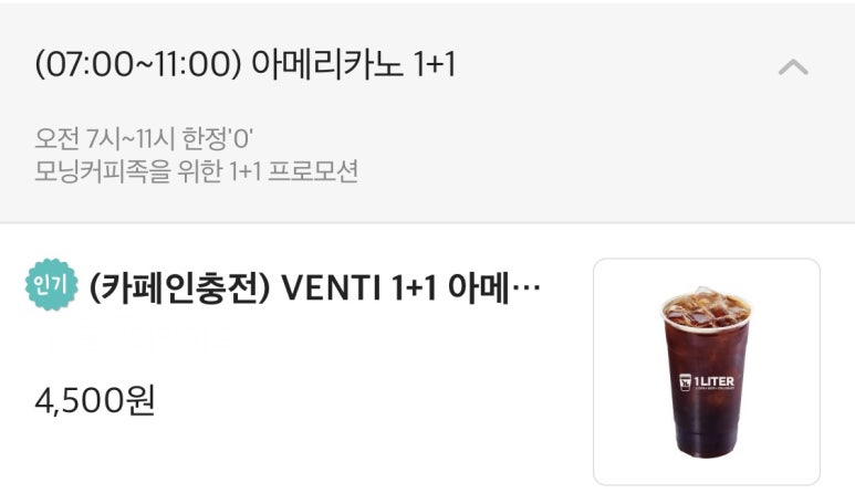 오늘도;카페일리터 이미지