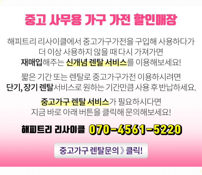 새누리가전 이미지