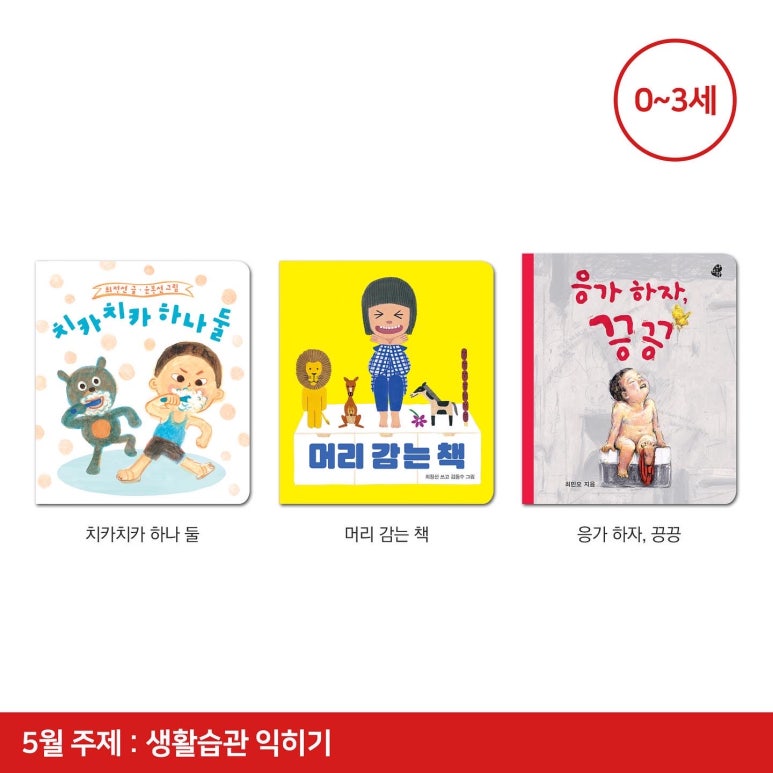 (주)보림출판사 이미지