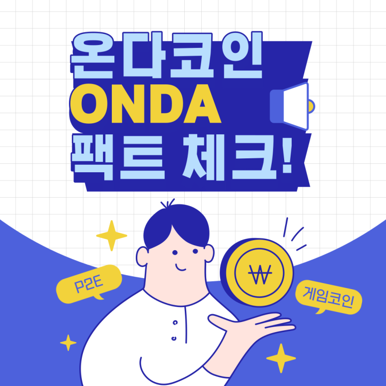다코팩 이미지