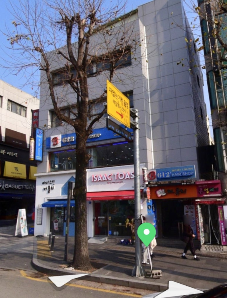 공방또각 이미지