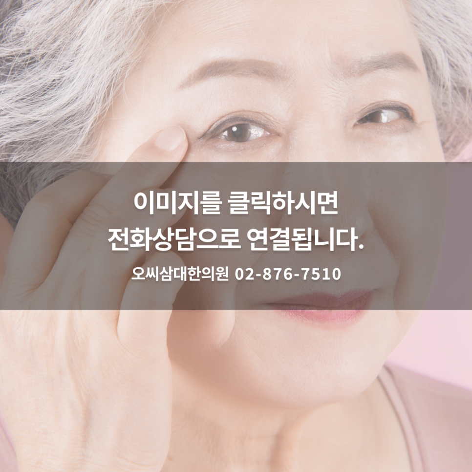 연결한의원 이미지