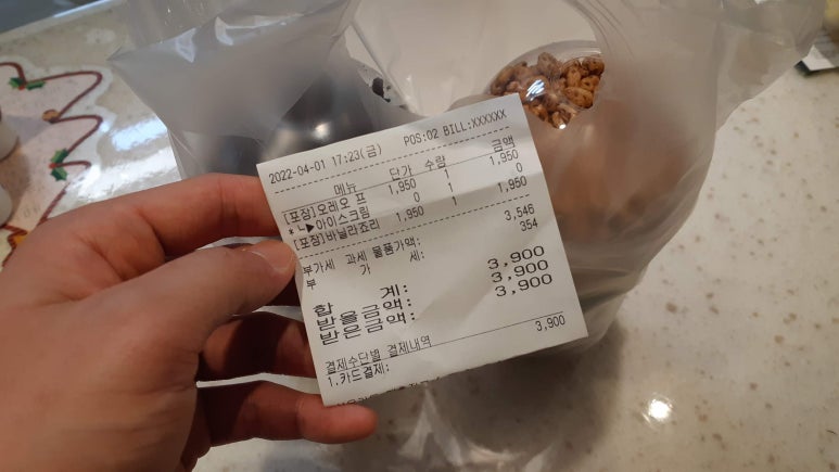 우지커피 개봉점 이미지