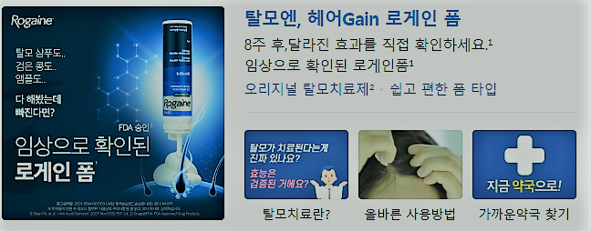 (주)한신항공 이미지