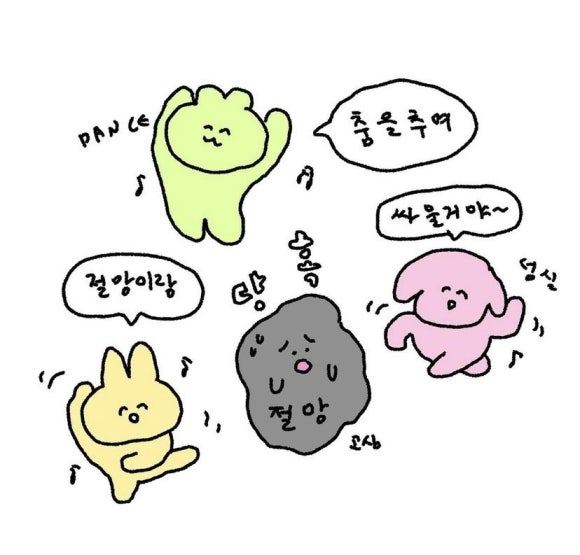 호미스 이미지
