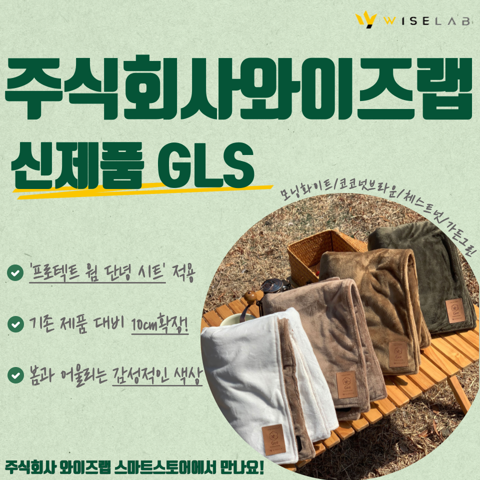 주식회사 가지랩 이미지