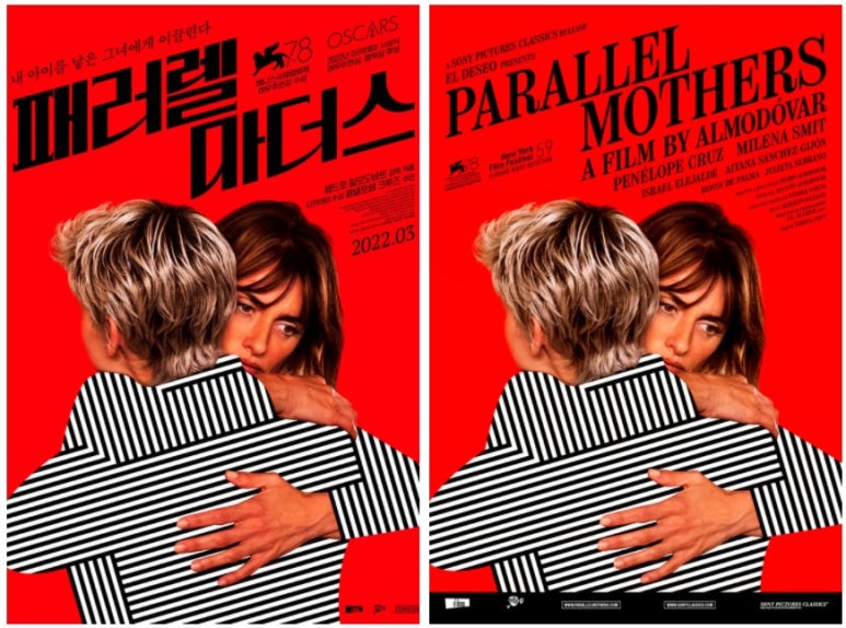 마더스타임 이미지