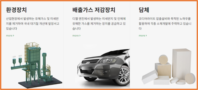 (주)세라컴 이미지
