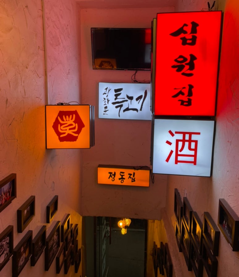 바틀샵순애주 이미지