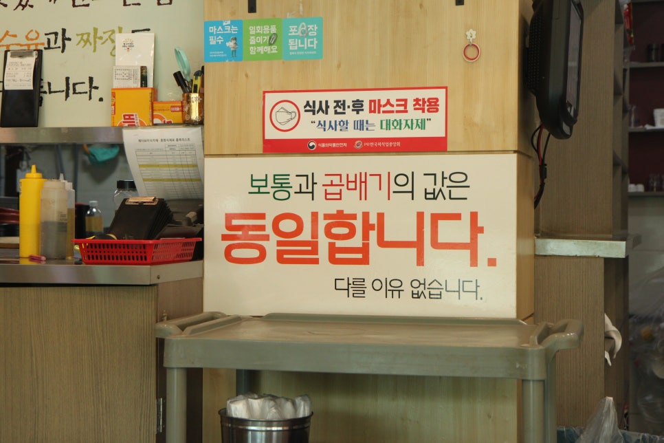 이종구항아리짬뽕 이미지