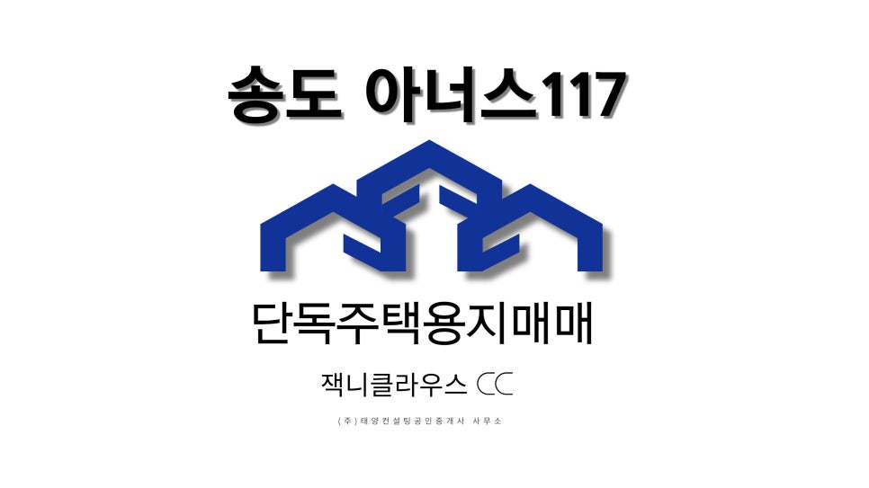 잭니클라우스골프안산 이미지