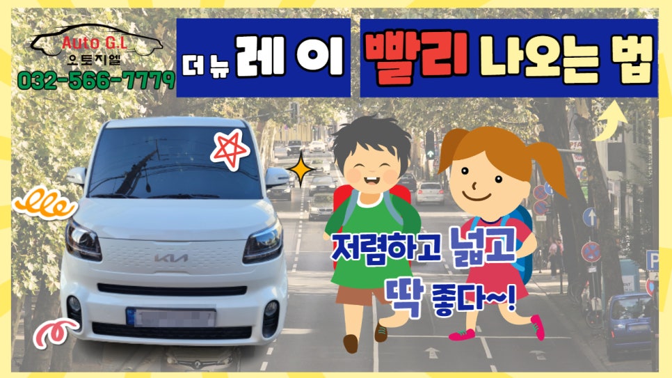 지엘오토 이미지