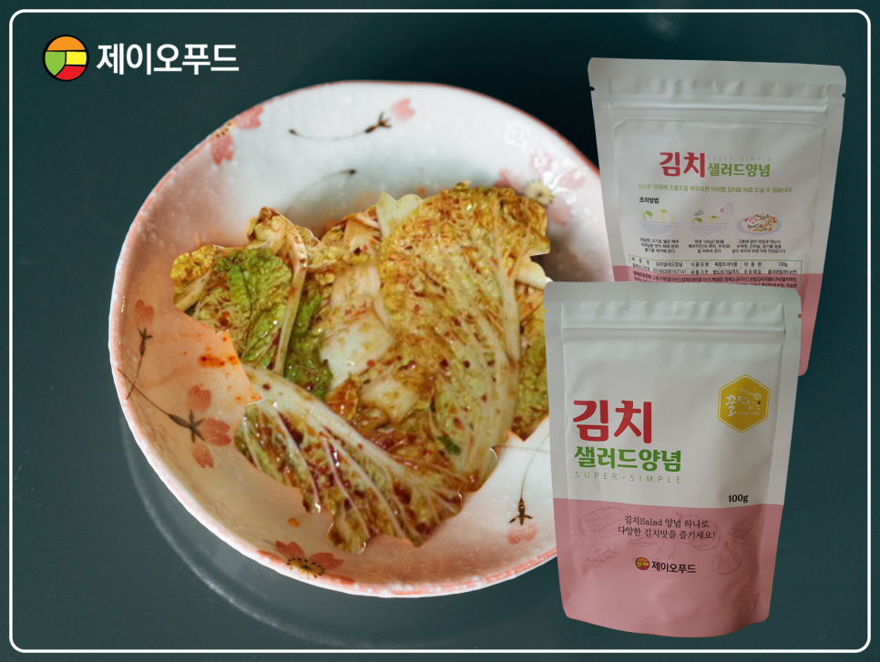 제이오푸드 이미지