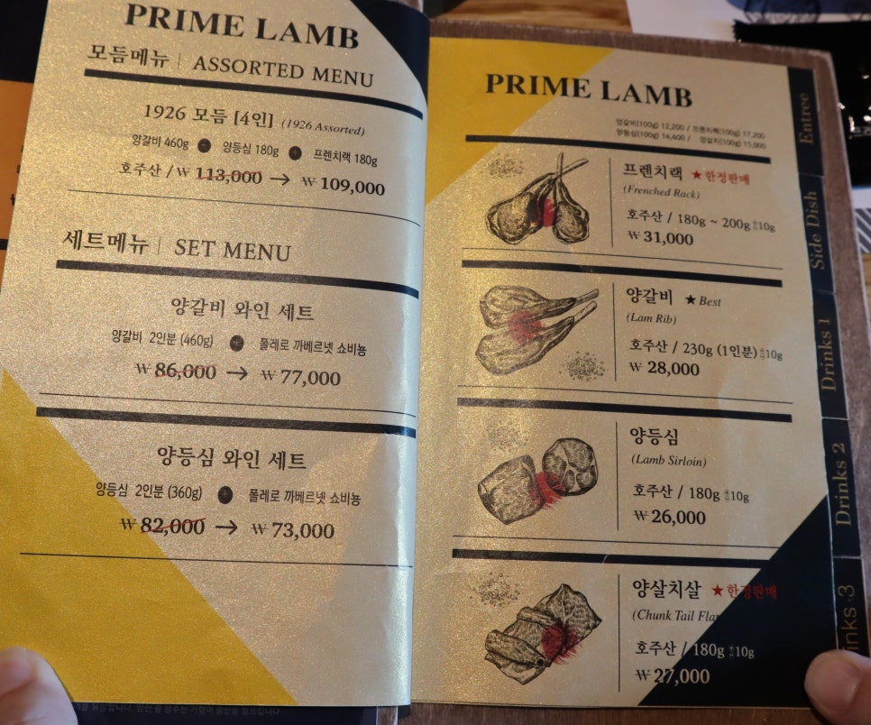 진1926가양역점 이미지