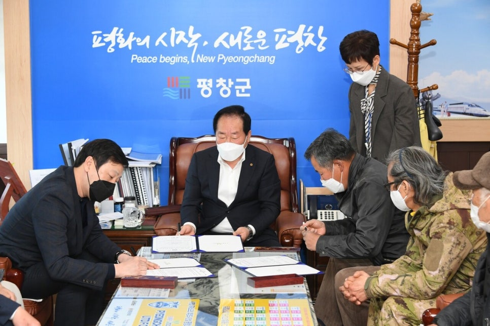 농업회사법인(주)천마 이미지