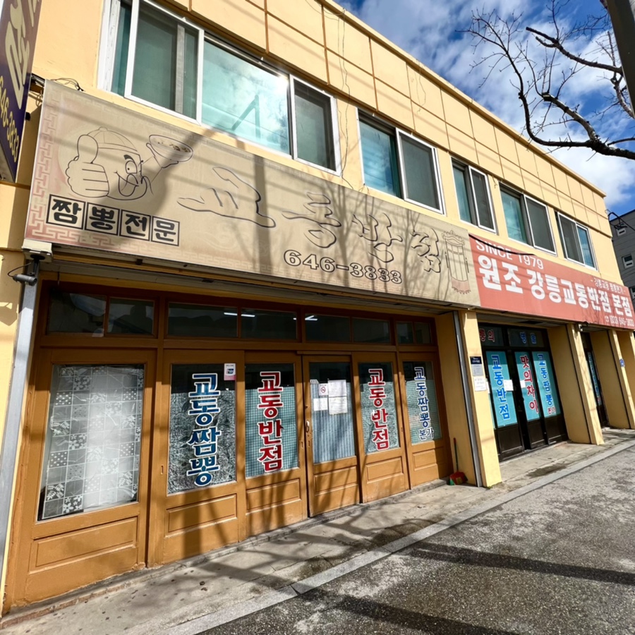 스카이노래타운 이미지