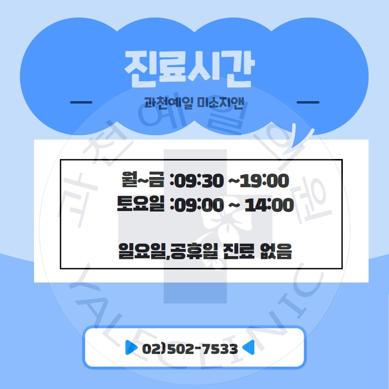 기미미소 이미지