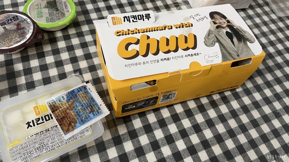치킨마루연수 이미지