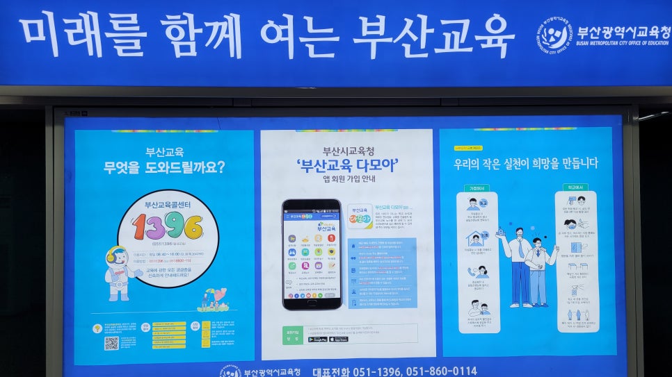 다모아광고 이미지