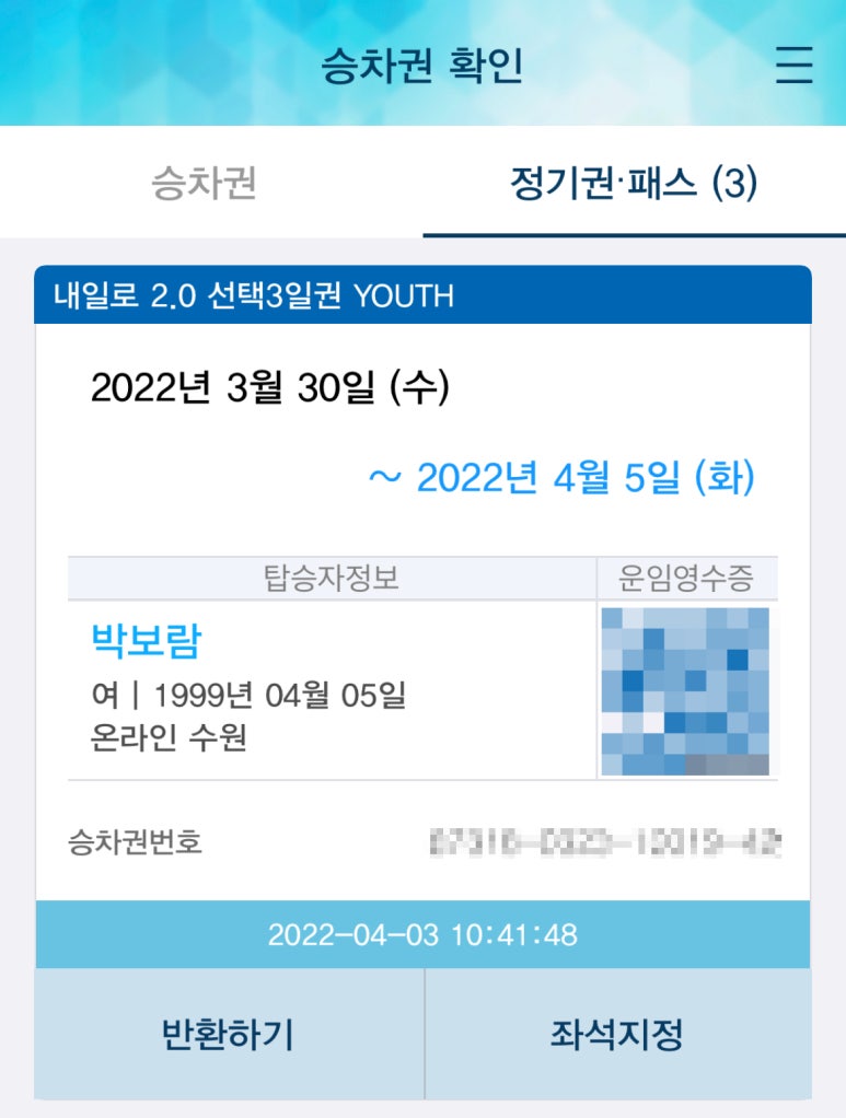 1984.분식 이미지