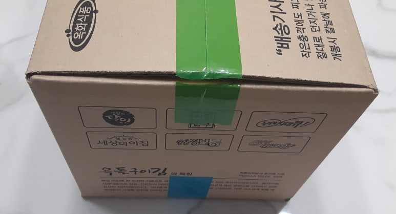 옥돌구이김 이미지