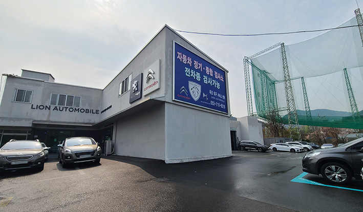 푸조대구서비스센터 이미지