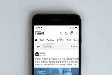 엠디컴퍼니 이미지