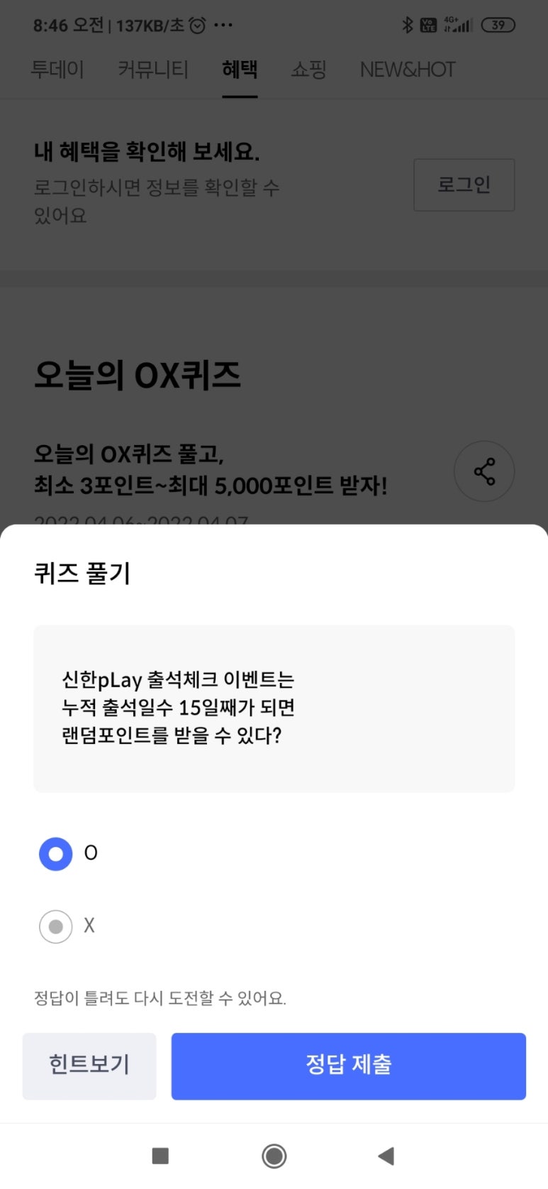 올댓플레이 이미지