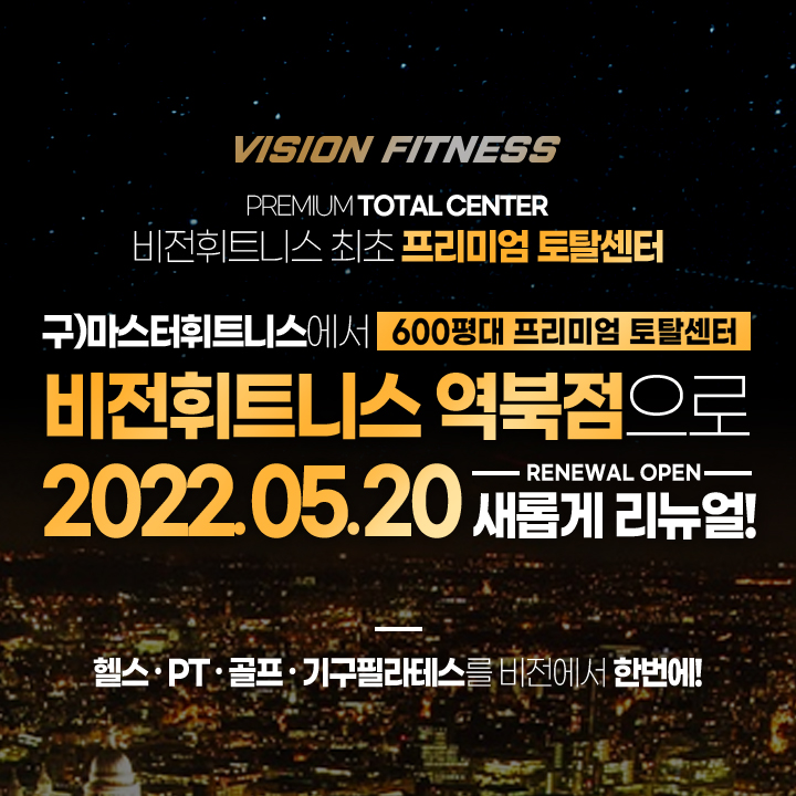 비전골프 이미지