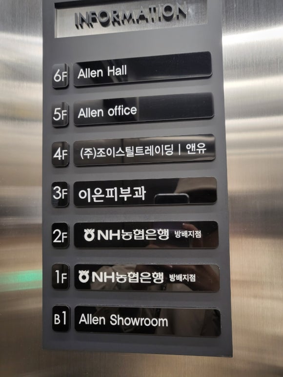 이은피부과 이미지