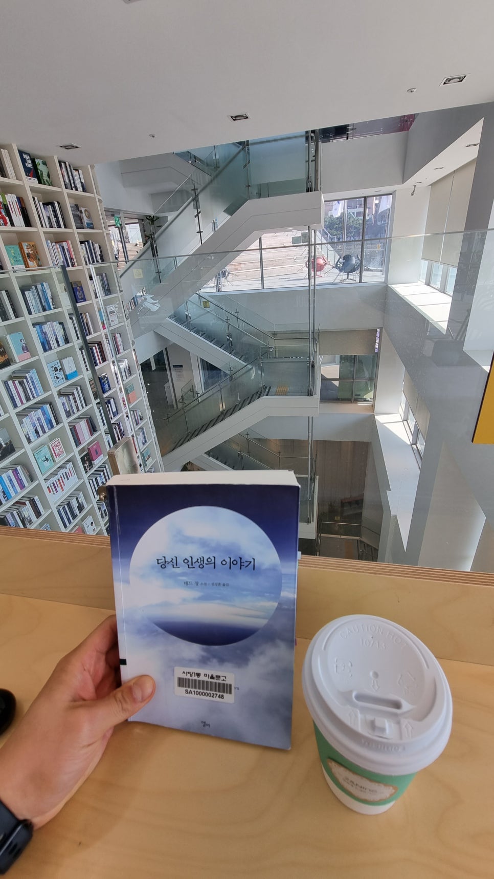 투앤나인 이미지