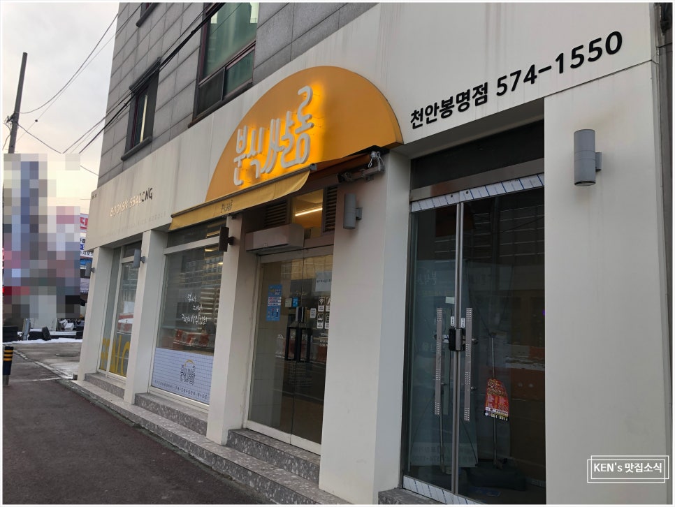 분식쌀롱 이미지