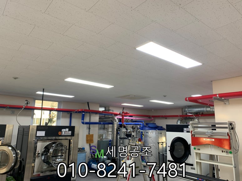 세명세탁소 이미지