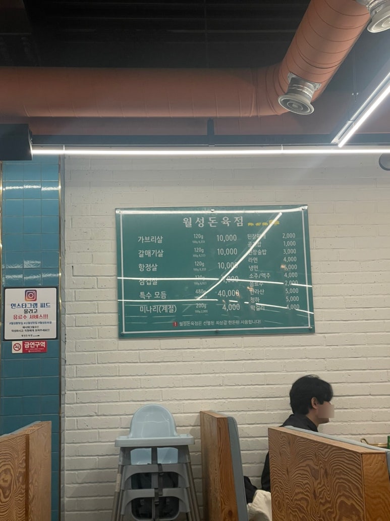 월성특수 이미지