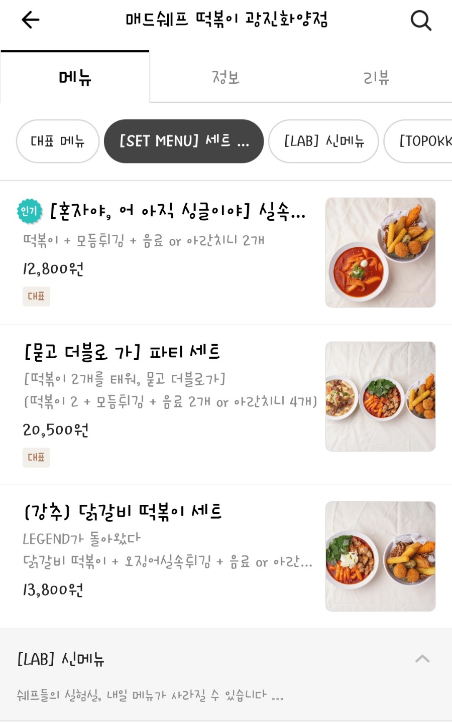 화양참치 이미지