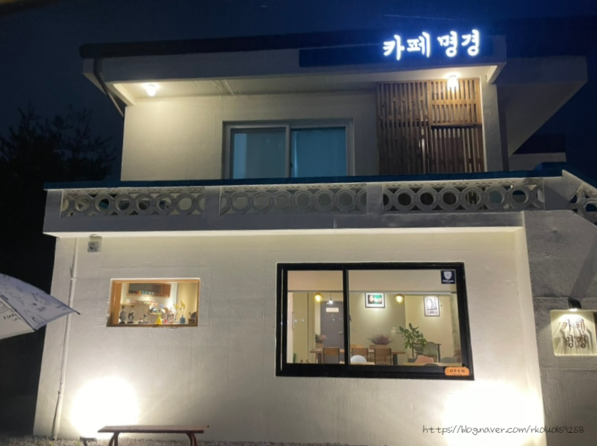 카페명경 이미지