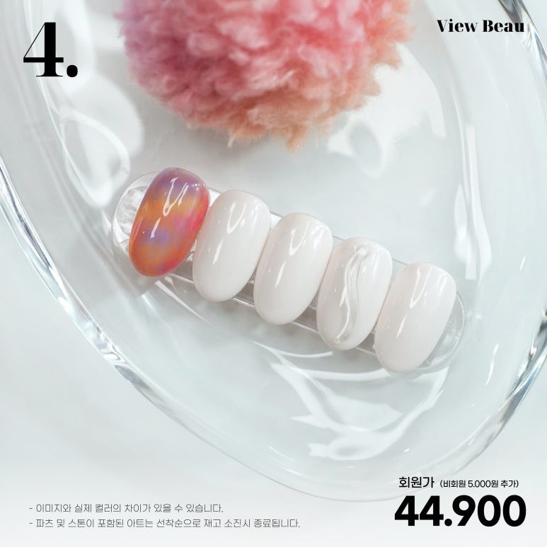 상이네일 이미지