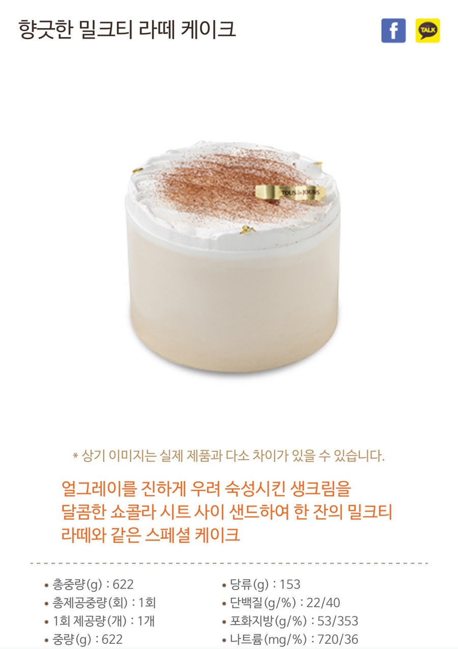 케이크봄 이미지