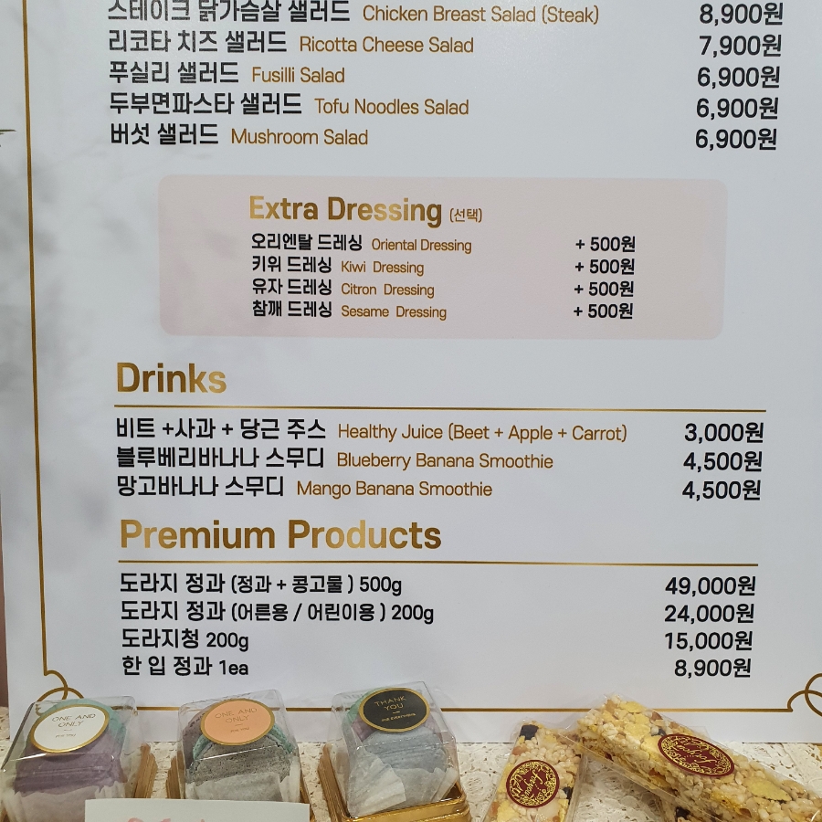 굿뉴스그로서리 이미지