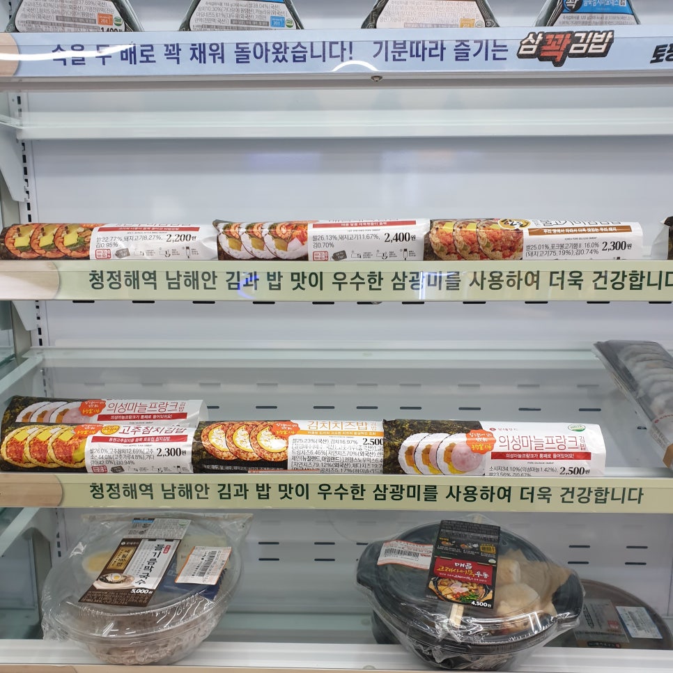 세븐일레븐 종로재동점 이미지