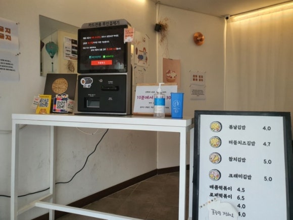 봄날김밥 이미지