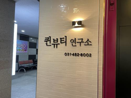 뷰티연구소 이미지
