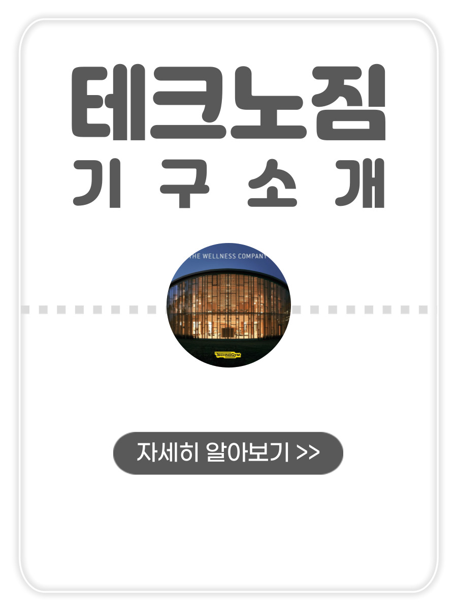 자마이카 피트니스 이미지