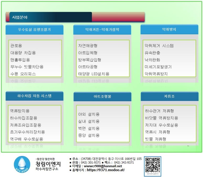 청림화분 이미지