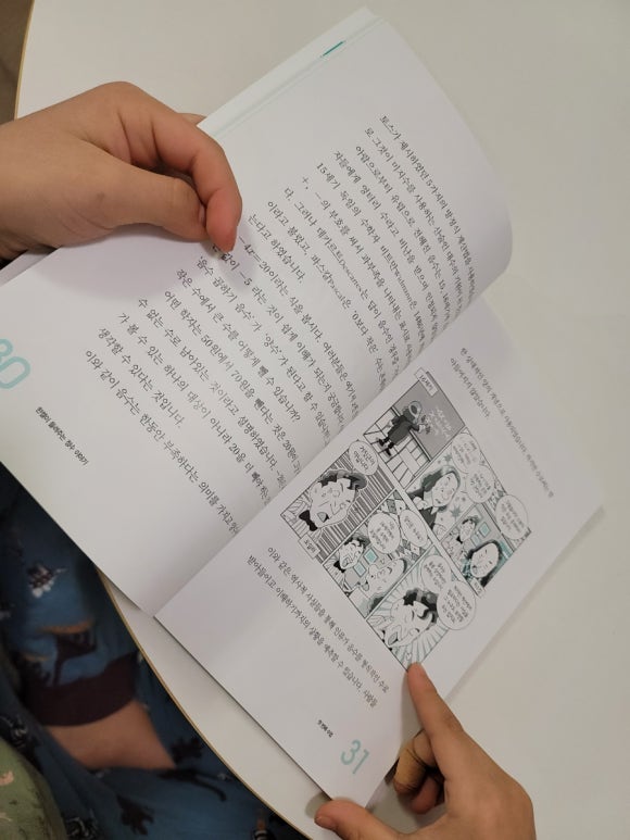 한켈 이미지