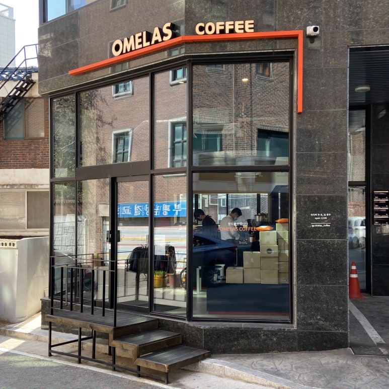 오멜라스커피 이미지