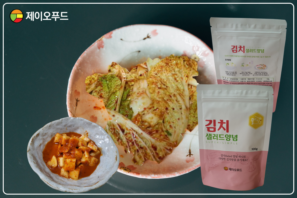 제이오푸드 이미지