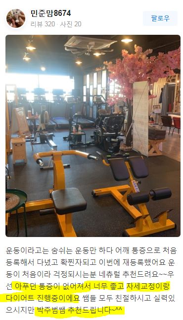 네츄럴박스 이미지
