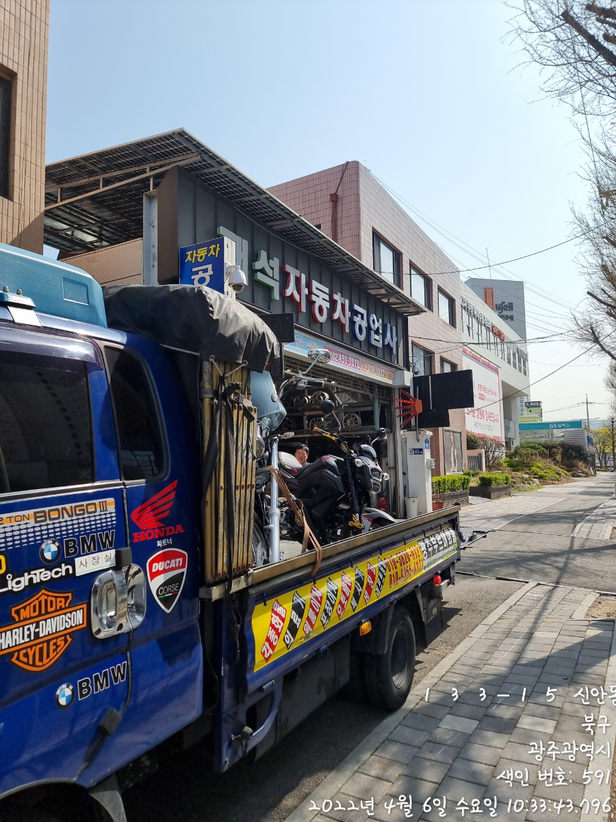 재석자동차공업사 이미지